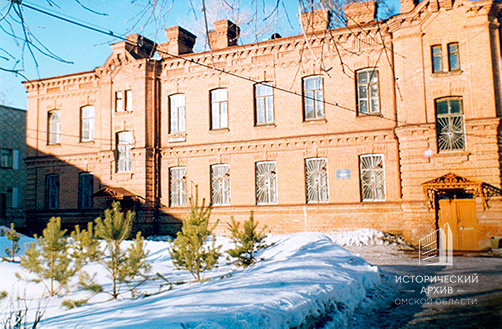 Административное здание Тарской межрайонной больницы