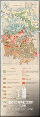 Из карты, составленной Омской картографической фабрикой-2