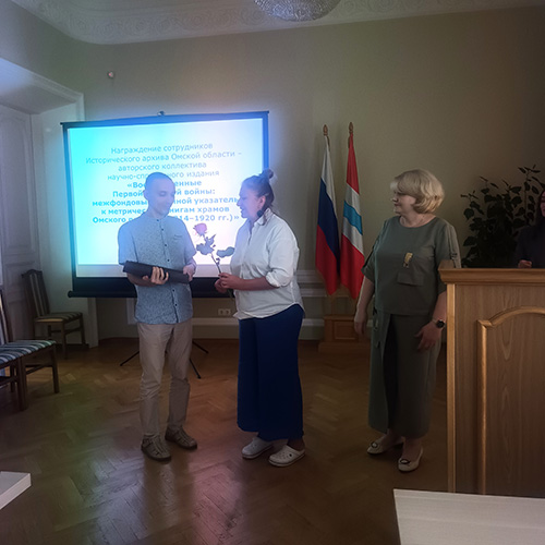 Награждение_