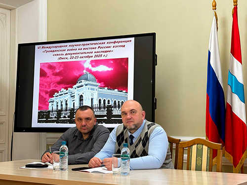 конференция_1