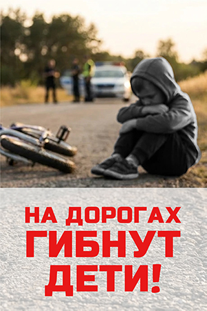Дети_2