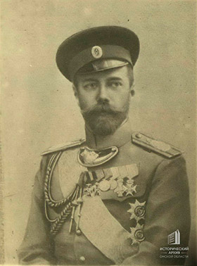 Император Всероссийский Николай II