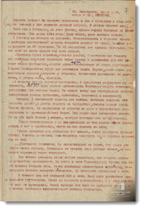 Текст выступления А.М. Ситникова перед учащимися школы № 33