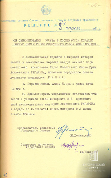 Письмо работников Ленинградского завода_1