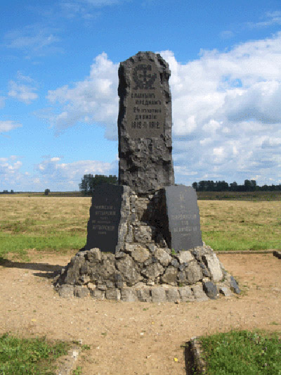 Памятник 24-й пехотной дивизии