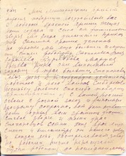 Письмо работников Ленинградского завода_1