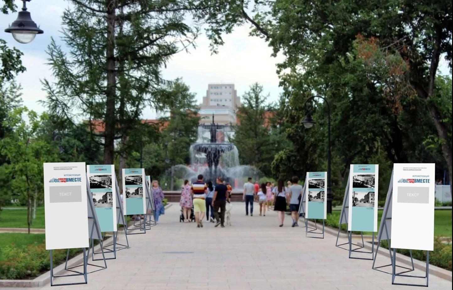 Сквер Дзержинского